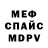 МЕТАДОН VHQ James Malverick