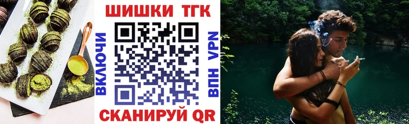 Cannafood марихуана blacksprut маркетплейс Кизляр