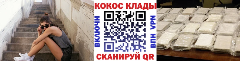 где найти   Кизляр  COCAIN Перу 