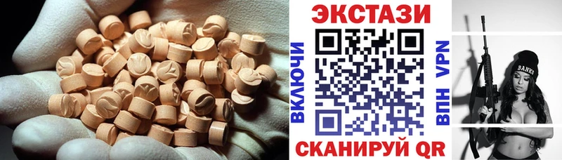ЭКСТАЗИ 99%  где продают   ОМГ ОМГ   Кизляр 