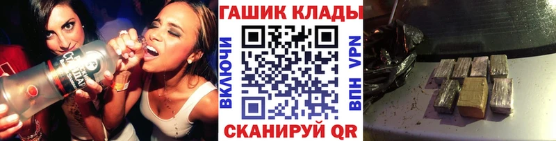 ГАШ индика сатива  цена   Кизляр 