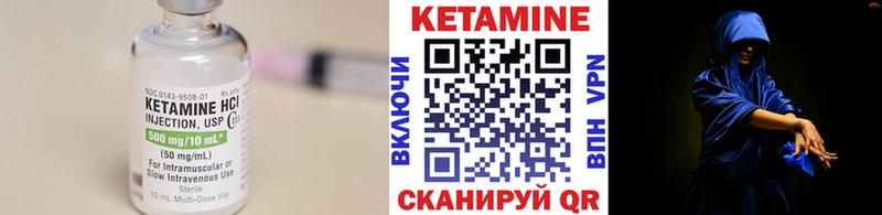 купить наркотик  Кизляр  ОМГ ОМГ зеркало  Кетамин VHQ 