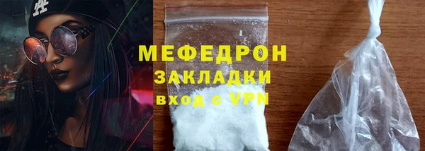 тгк Армянск