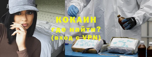 ECSTASY Балахна