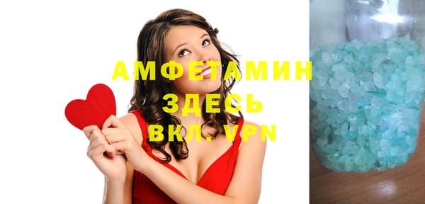 ешки Белокуриха
