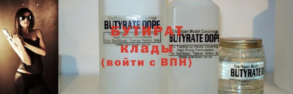 винт Балабаново