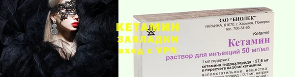 ешки Белокуриха