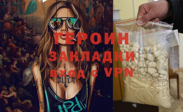 ECSTASY Балахна