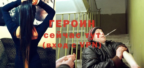 винт Балабаново