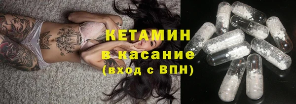 ешки Белокуриха