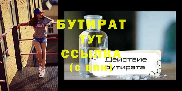 ешки Белокуриха