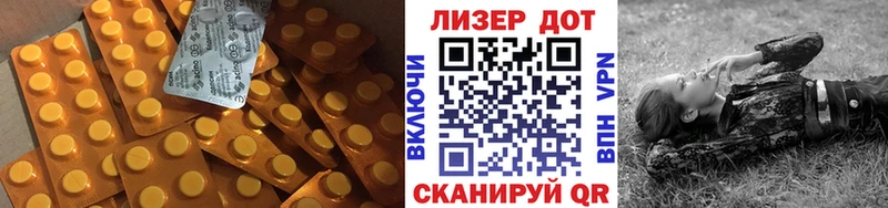 это как зайти Кизляр LSD-25 экстази кислота