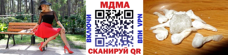 МДМА VHQ  ссылка на мегу как войти  Кизляр  купить закладку 