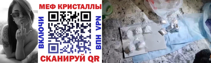 Мефедрон VHQ  Кизляр 