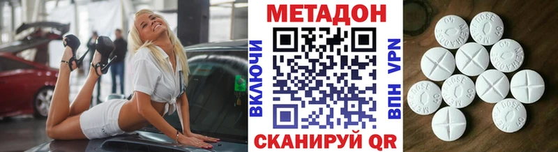 магазин продажи   Кизляр  Метадон белоснежный 