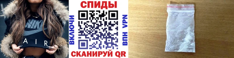 купить закладку  Кизляр  сайты даркнета наркотические препараты  МЕТАМФЕТАМИН пудра 