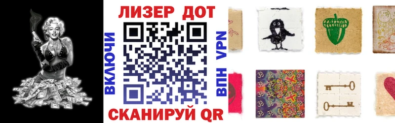 Марки N-bome 1,8мг МЕГА Кизляр